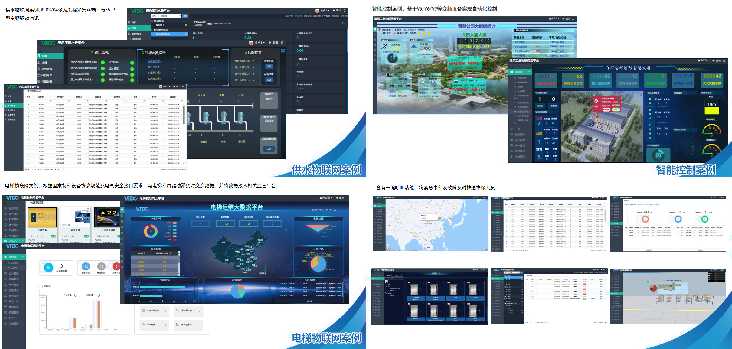 【新品发布】333体育数字云 VTDC平台发布！
