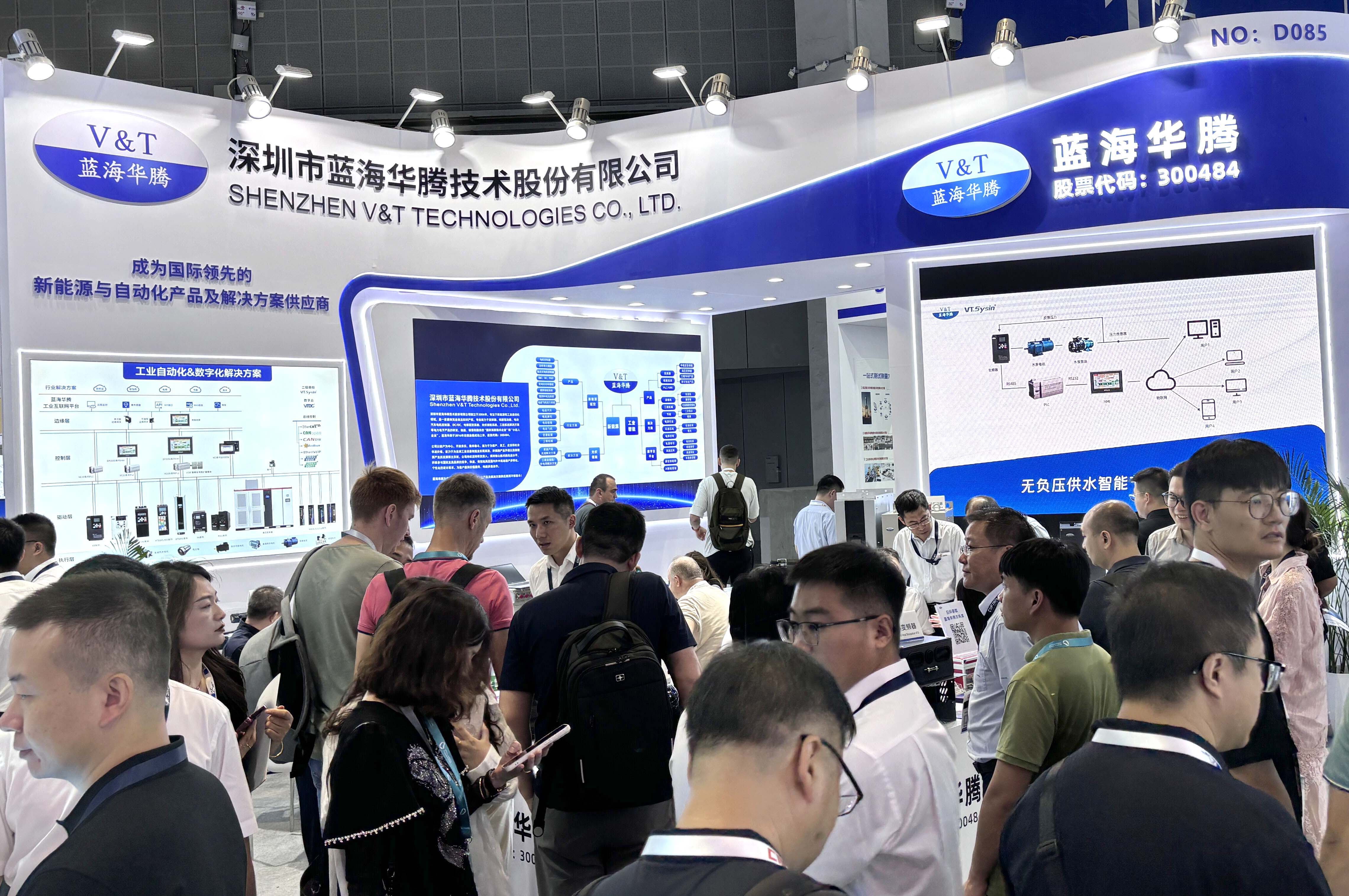 333体育2025上海工博会圆满收官! 333体育2025上海工博会圆满收官!