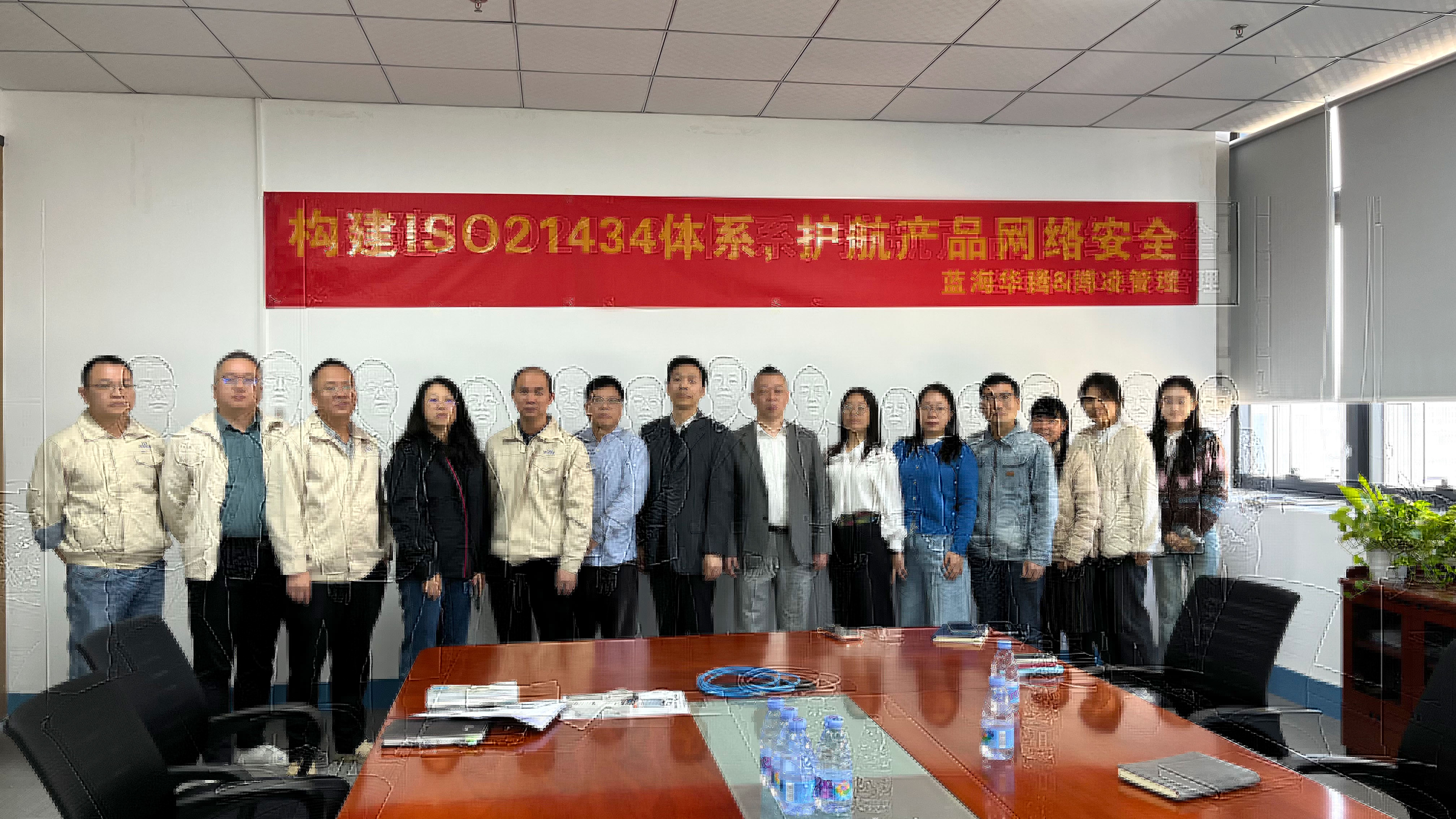 333体育启动ISO 21434体系建设:以稳健步伐筑牢产品网络安全基石! 333体育启动ISO 21434体系建设:以稳健步伐筑牢产品网络安全基石!